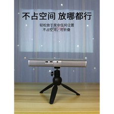 침대헤드빔프로젝터거치대