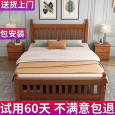 더블 퀸 침대 헤드 가후 통나무침대 2인용 현대미식 1.8m 1.21인용 1.5m, 01 원목 호두색누드침대(폭넓게 더하기), 01 프레임 구조