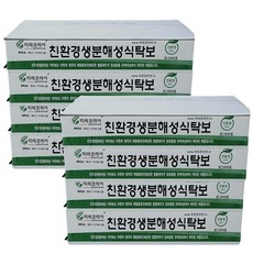 친환경생분해식탁보
