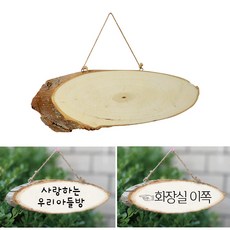방문이름표