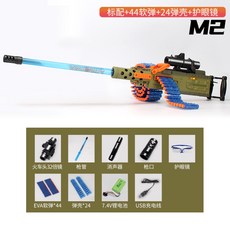 너프롱스트라이크