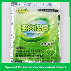 다육 식물 특수 과립 비료 빠른 방출 수용성 뿌리 회전 방지 가정 원예용 30g, 10pcs, 10개