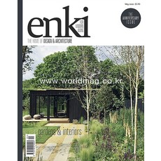 당일발송 Enki Magazine Uk 2022년5월호 (유럽 인테리어 잡지 Gardens and Interior) Uk2022년5월호