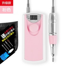 충전식 네일 리무버 소형 네일 드릴기계 각질청소기, 스탠다드 파우더 화이트(신품)