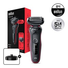 브라운 BRAUN 전기면도기 시리즈5 51-R1000s RED + 충전용 스탠드 증정, 51-R1000s+충전스탠드 (R510)(CS01)