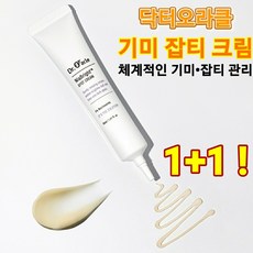 아신나한글놀이