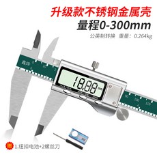 목공용t자다용도마킹자