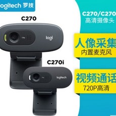 c270i