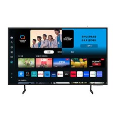 [삼성] Crystal UHD 4K Smart TV 163cm (65인치) KU65UD7050FXKR 스탠드형