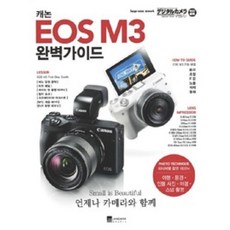 캐논m3단렌즈동영상