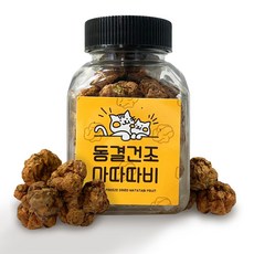 캣그라스완제품