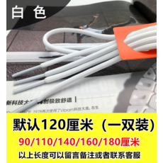 신발끈 어댑터 캐주얼신발 운동화 스니커즈 야외신발 남녀 화이트 블랙 원형