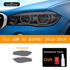 마크18보호필름