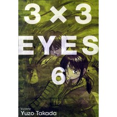 3x3eyes