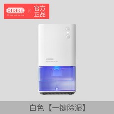 위닉스제습기렌탈
