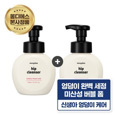 [1+1] 몽디에스 아기유아 엉덩이 전용 약산성 엉덩이 클렌저 300ml, 2개