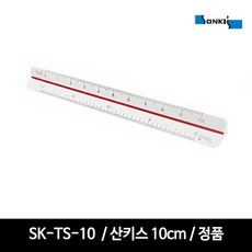 펜코리아(디오피스) 산키스 스케일자 10cm. 15cm. 30cm, 1개입, 10cm