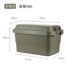 캠핑 카고박스 자동차 트렁크 다용도 수납박스 감성 우드상판 정리함, 1개, 카키 50L