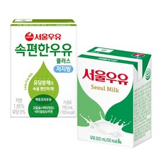 서울우유연유24