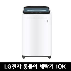 10k세탁기