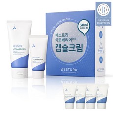 아토베리어크림