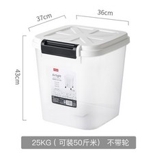 한샘진공쌀통20kg