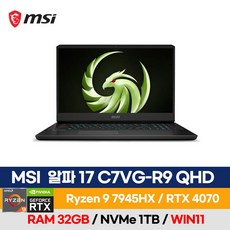 MSI 2023 알파 17 라이젠9 라이젠 7000 시리즈 지포스 RTX 4070, 블랙, 1TB, 32GB, WIN11 Pro, 알파 17 C7VG-R9 QHD