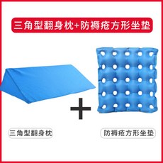 자세변환용구 욕창방지 개스킷 시트 쿠션 치질 휠체어, AH