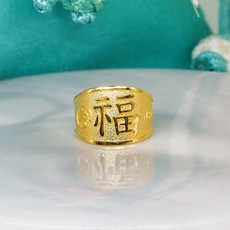 한국공인금거래소 순금 복 돌반지 3.75g 24K 각인 첫돌 선물