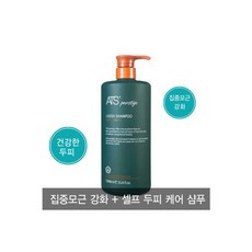 ats두피팩