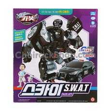 헬로카봇스카이