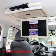 카니발천장tv19인치