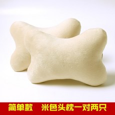 차량용 목쿠션 자동차 헤드레스트 목베개 차량용 쿠션 1쌍 차량용 허리쿠션 카시트 헤드쿠션 큐티 용품, 베이지색 광면 베이지색 머리베개 한쌍, 1개