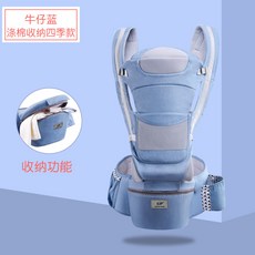 베이비 멜빵 베이비 허리 걸상 가로포옹식 등 다기능 사계절 통용