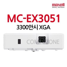 mc-ex3051