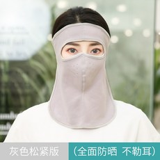 강아지입마개 자외선차단 마스크 여성여름 통기, T07-그레이 목보호