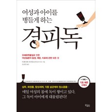 당신의꽃은어데서피었습니까