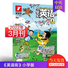 2022년3월일본잡지