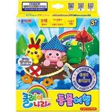 글라스데코프린세스