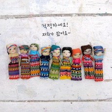 워리피플걱정인형