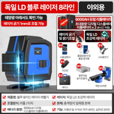 굴삭기레벨기