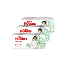 하기스매직컴포트5단계