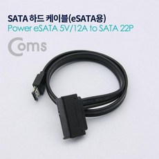 hdd파워케이블