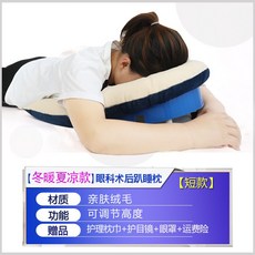 아이와나파티