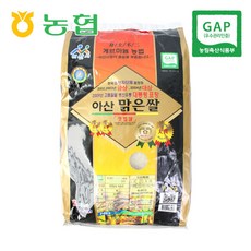 아산맑은쌀10kg