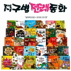세이펜동화
