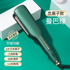 [데어라덴]롤고데기 헤어컬 볼륨 물결 웨이브 긴머리 단발, 맘바그린 플래그십 모델 음이온 헤어케어
