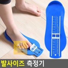 발사이즈