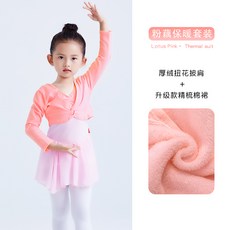 레페토발레복