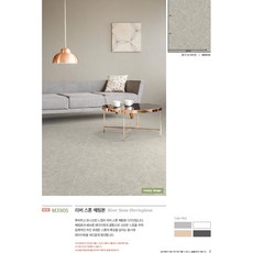현대장판2.2t